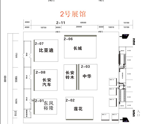 昆明國際車展-各展位參展品牌佈局平面圖