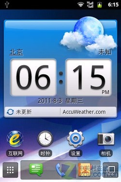 ǧԪAndroid2.3 ΪC8650
