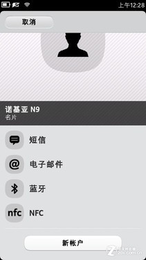 NFCͨѶ¼