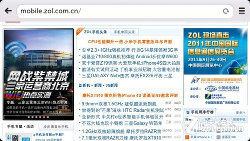 网页和PC端显示相同，不过不支持Flash