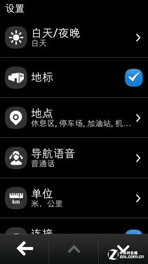 Lumia800前辈 全球首款MeeGo诺基亚N9评测