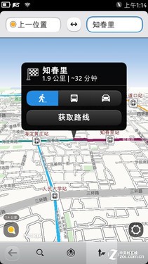 Lumia800前辈 全球首款MeeGo诺基亚N9评测