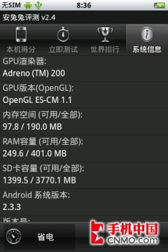 ƻAndroid vivo V1