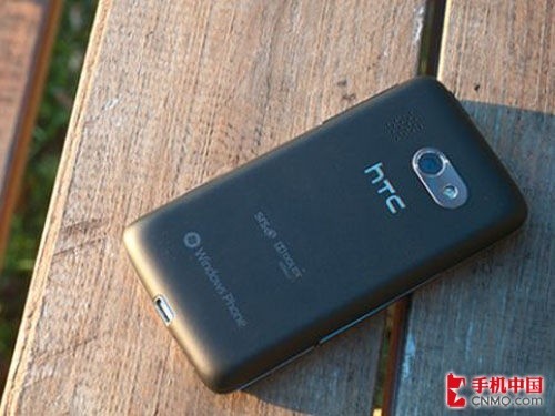 HTC 7 SurroundT8788-1650 