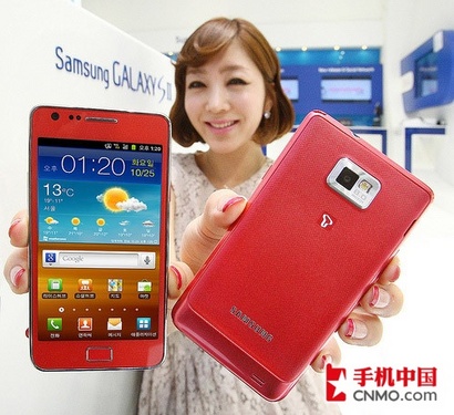 ɫGalaxy S II