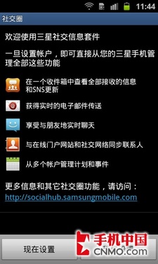 TouchWiz