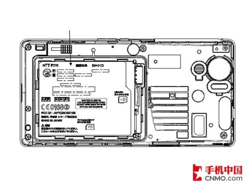 Aquos SH-01DFCC