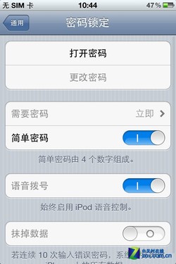 iPhone 4S vivo V1