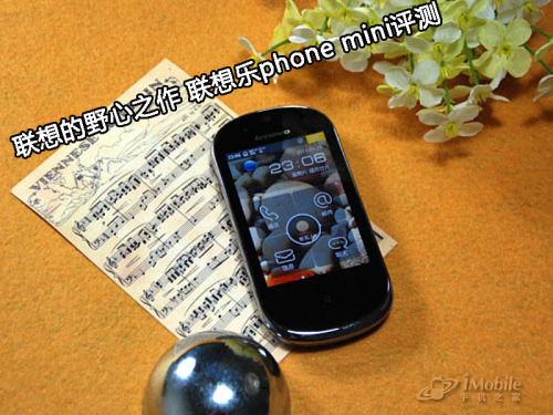 ġҰġ֮ phone mini