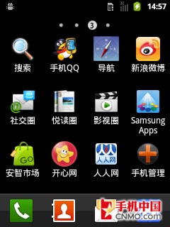 QAndroid» I509