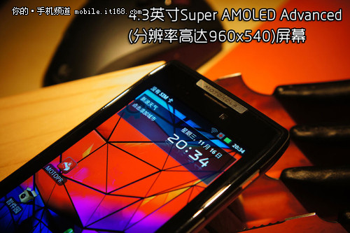 Super AMOLED AdvancedĻ