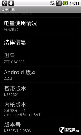 ϵͳ汾Android2.2