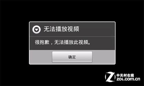 继承刀锋衣钵 千元档安卓中兴n880s评测