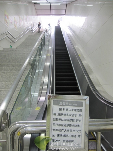新秀地铁站图片