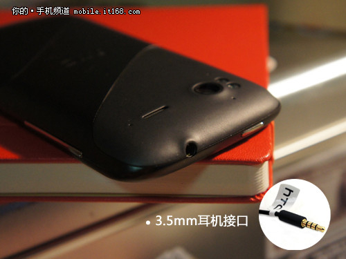 HTC G14 Sensation(Z710e)