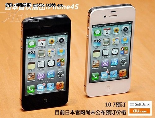 ƻiPhone4S 16G