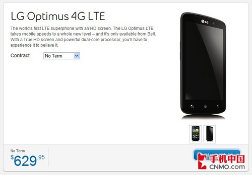 LG Optimus 4G LTE