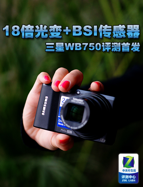 18+BSI WB750׷