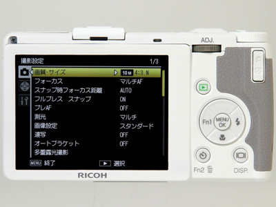 (Ricoh) GRD IV