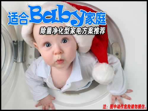 ʺBabyͥ ͼҵ緽Ƽ 