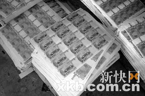 公安部a级通缉汕头落网 两人印6000万假钞