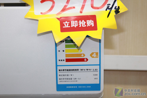 除菌抑菌安静运行 大金1匹空调3290元 