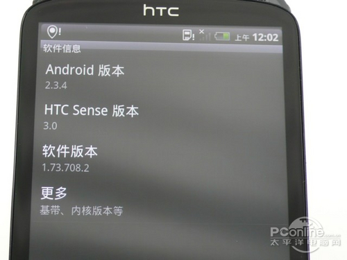 HTC Z715E(Sensation XE)ͼƬ̳ʵ