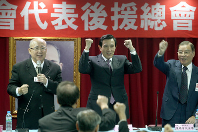 　　马英九(后中)8日出席“国大”代表马吴后援总会成立茶会，和国民党荣誉主席吴伯雄(后左)、前“国大议长”陈金让(后右)高喊“当选”。(图／中央社)