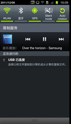 !Galaxy S II HD LTE