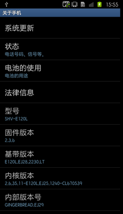 !Galaxy S II HD LTE