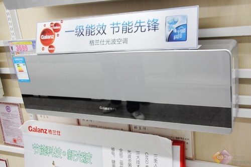 格兰仕 KFR-32GW/dLV6-130(1)