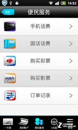 银华盛世精选灵活配置混合发起式A官网合法彩票平台_赛车_时时彩_体彩【官方推荐】