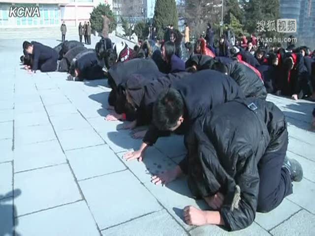 视频实拍朝鲜民众集体下跪痛哭流涕