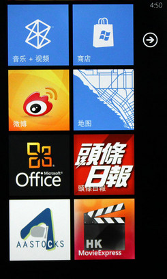 WP7»ڶ!ŵLumia 710