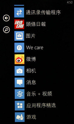 WP7»ڶ!ŵLumia 710