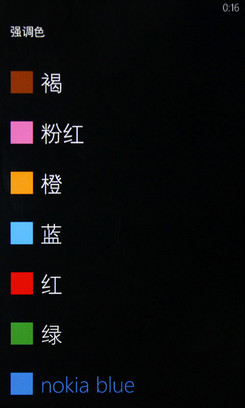 WP7»ڶ!ŵLumia 710