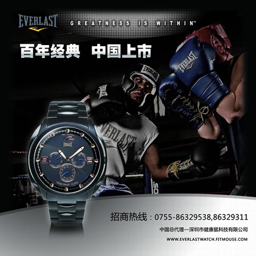 꾭Ʒ-Everlast