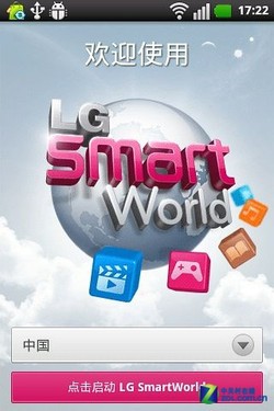 LG Smart WorldLGٷ