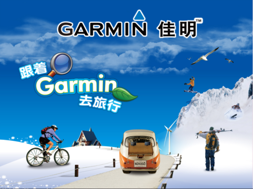 壩Garmin 