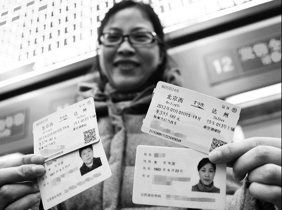 上午,乘客凭二代身份证成功实名购得火车票 摄/记者郭谦