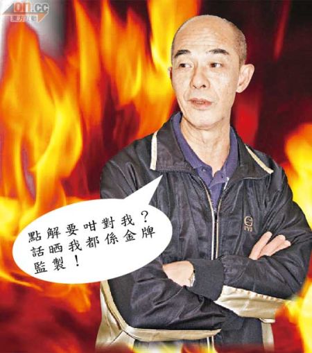 来岁底退休的李添胜起火《我》剧在圣诞填旋档播映（设想对白）