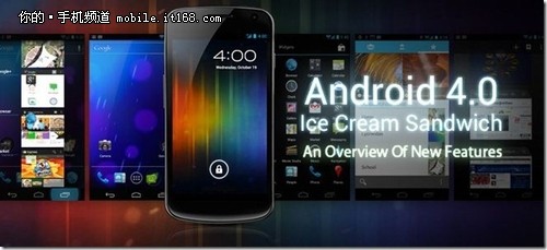 ֻƽ巽 Android 4.0ǴҹעĽ