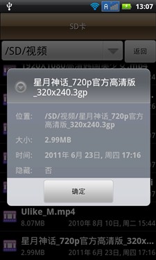 ˫˫ϵͳ3Gֻ GN380