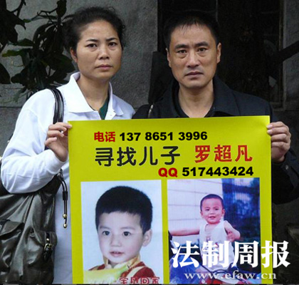 湖南警方救39被拐儿童 家长讲述痛彻心扉寻子路