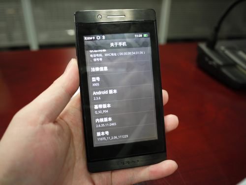 OPPO Find 3ϵͳ汾ΪAndroid 2.3.6ֻ֮Ѷͼ