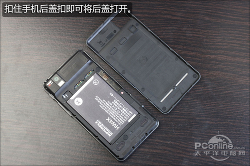 可拆卸后盖