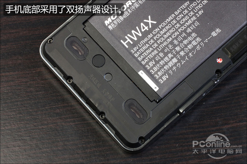 双扬声器