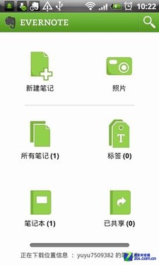 evernote