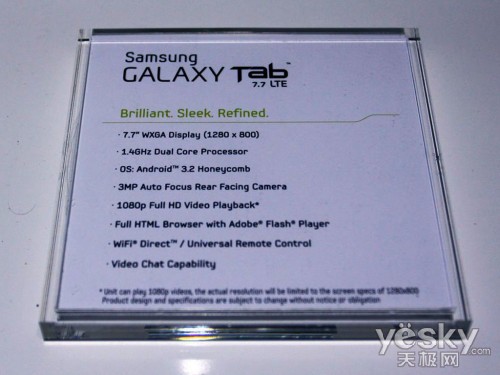 GALAXY Tab 7.7目前搭载谷歌Android 3.2操作系统