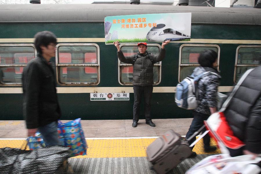 每日财经图集：京沪高铁飞驰背后的安全阀门